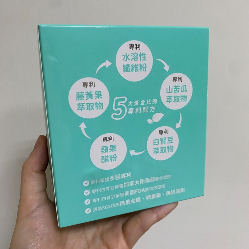 試用
